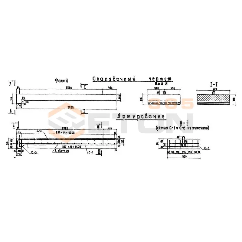 Плиты переходные Серия 3.503-29 П 1