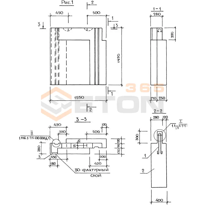Блоки Серия 1.116.1-7 СБ 7,5-16-15-40 т-2