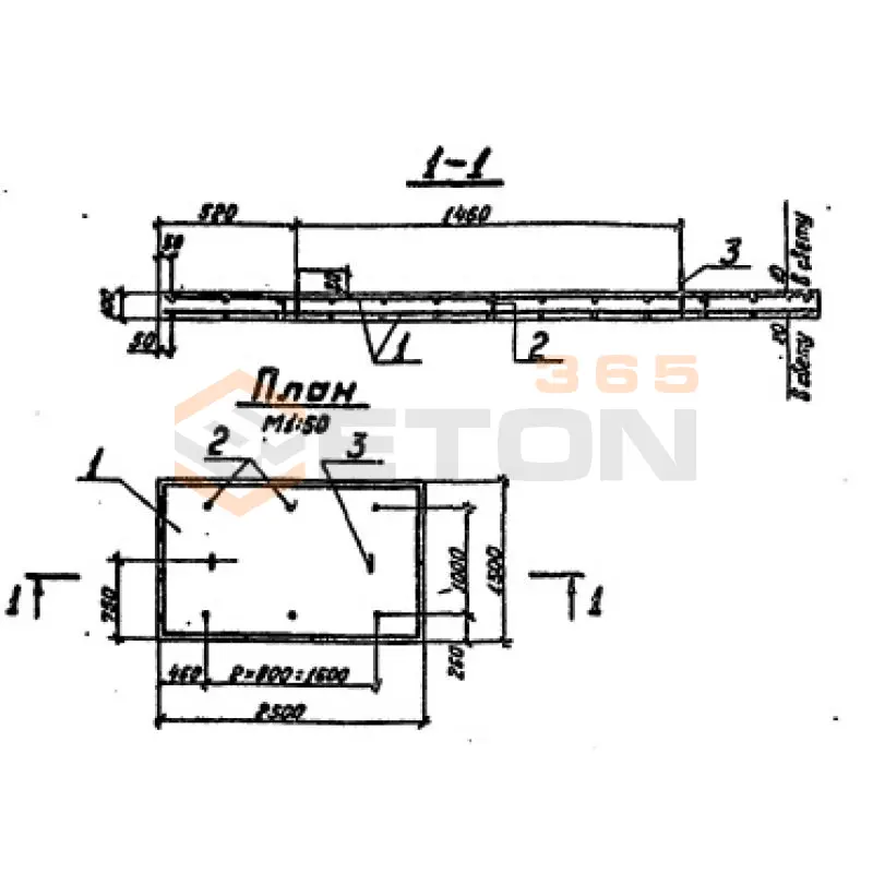 Плиты покрытия Серия 3.505-14 П (3.505-14)
