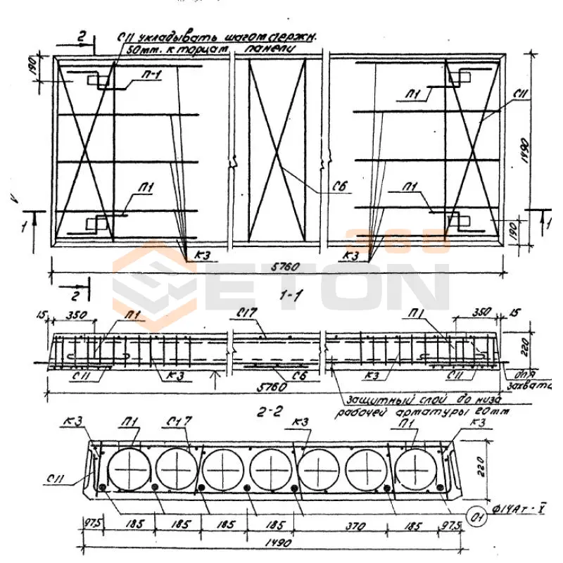 Плиты перекрытия многопустотные Серия ИИ 04-4 ПК 16-58-15 АтV