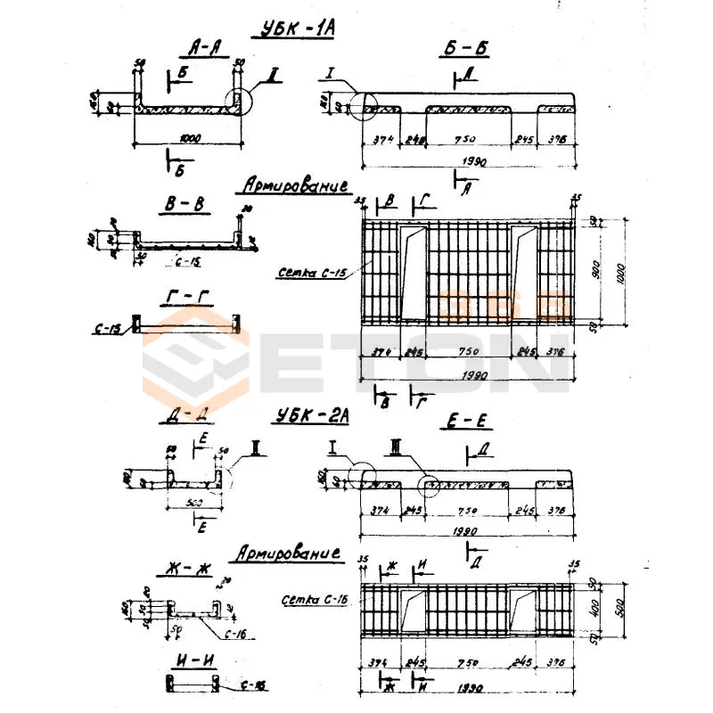 Лотки кабельных каналов Серия 3.407-40/70 УБК 2 а (3.407-40/70)