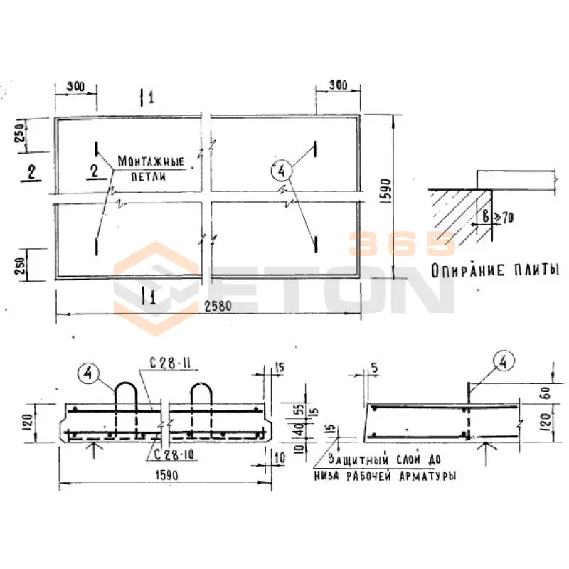 Плиты плоские Серия ИИ 03-02 Альбом 15, Альбом 15-64, Альбом 65 ПТП 26-16