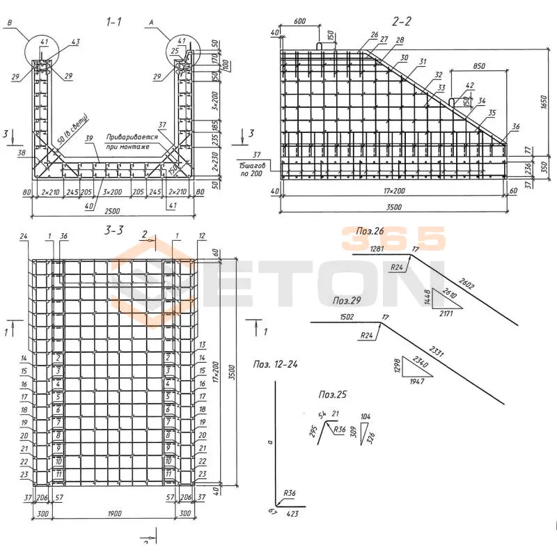 Блоки лотков Серия 3.501.9-181.95 м Л 14 пл