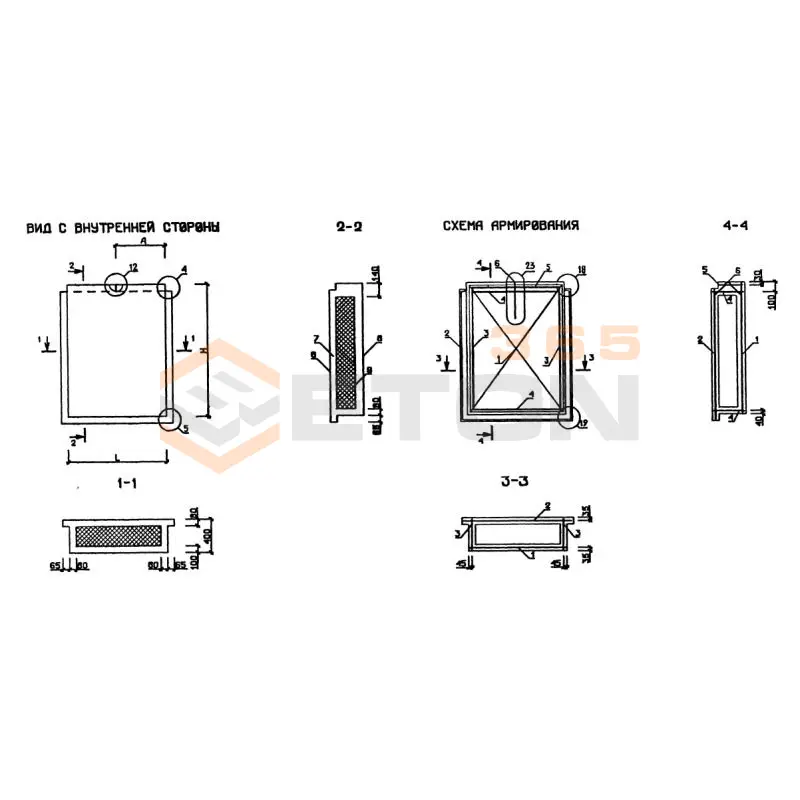 Панели наружных стен трехслойные легкобетонные Серия 1.232.1-10 2ПСТ 6-21-4 л
