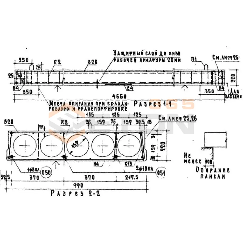 Панели с круглыми пустотами Серия ИИ 03-02 Альбом 5 ч1 ПТК 47-10