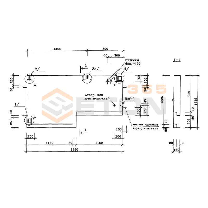 Лестничные площадки Альбом ИЖ 4.2-1 ЛП 1-1