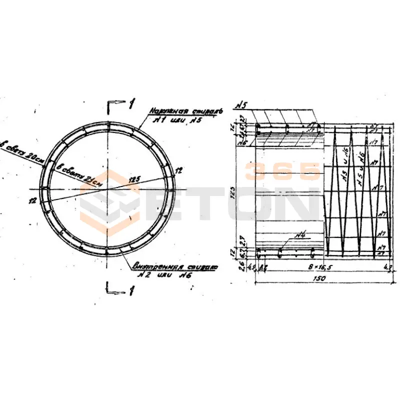 Звенья железобетонные круглых водопропускных труб для автомобильных дорог ОСТ 35-27.1-85 ЗК 5-150 (ОСТ 35-27.1-85)