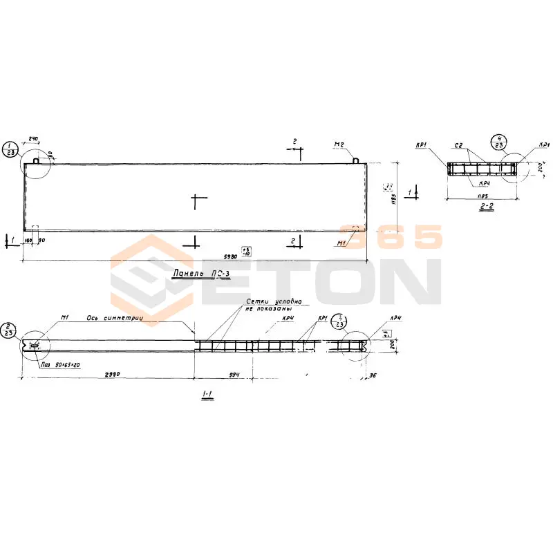Панели Серия СТ 02-11/61 ПС 3
