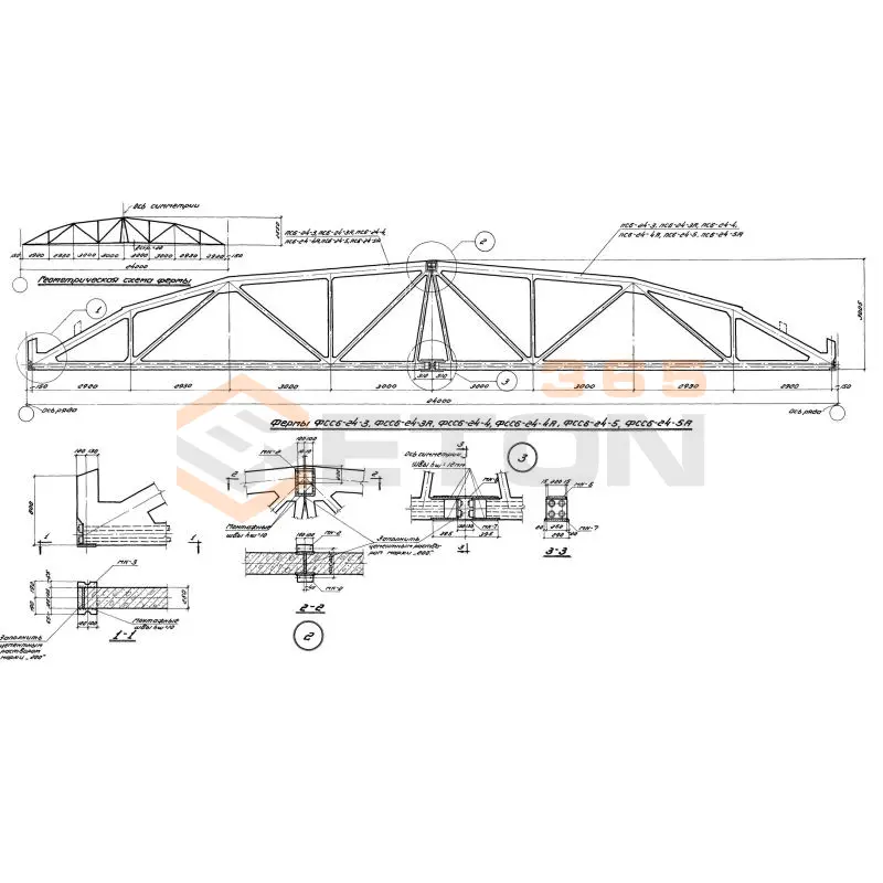 Фермы Серия ПК 01-27 ФССД 6-24-4