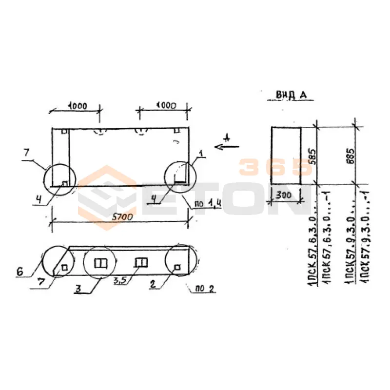 Панели стеновые толщиной 300 мм Серия 1.030.1-1/88 1ПСК 57-6-3,0 л-1
