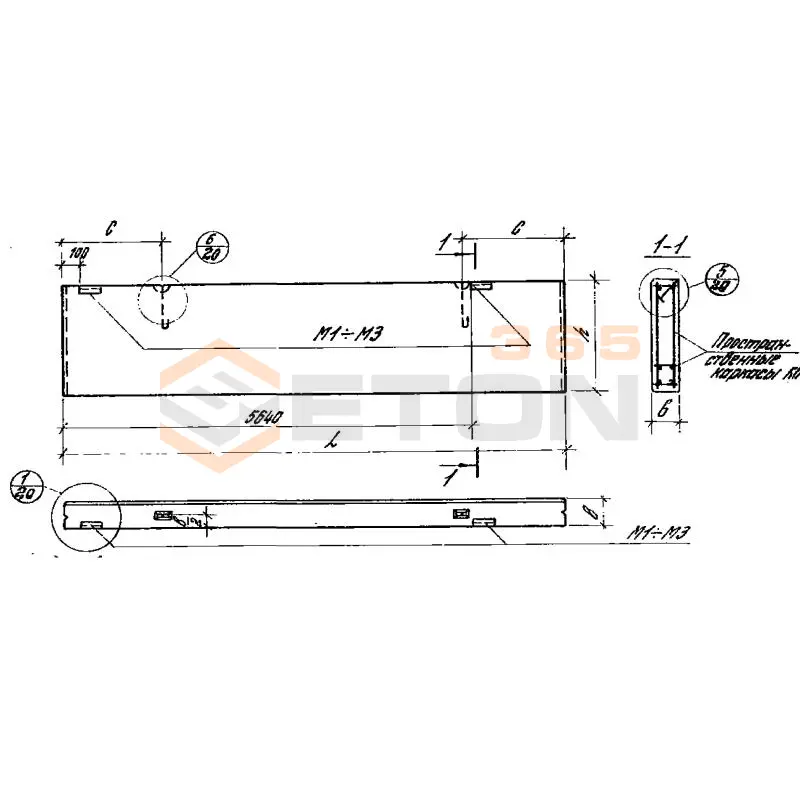 Панели стеновые Серия 1.432-14/80 ПС 625-9-30-22