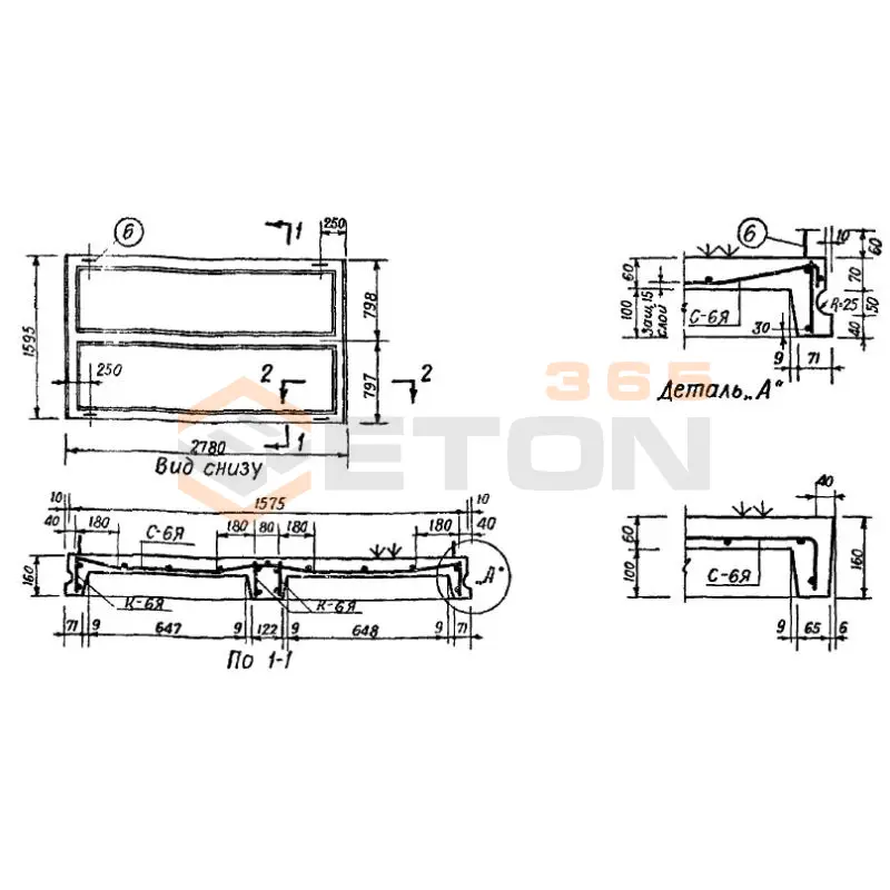 Панели для сборно-монолитных перекрытий Серия ИИ 01-02 ЯБ 1 (ИИ 01-02)