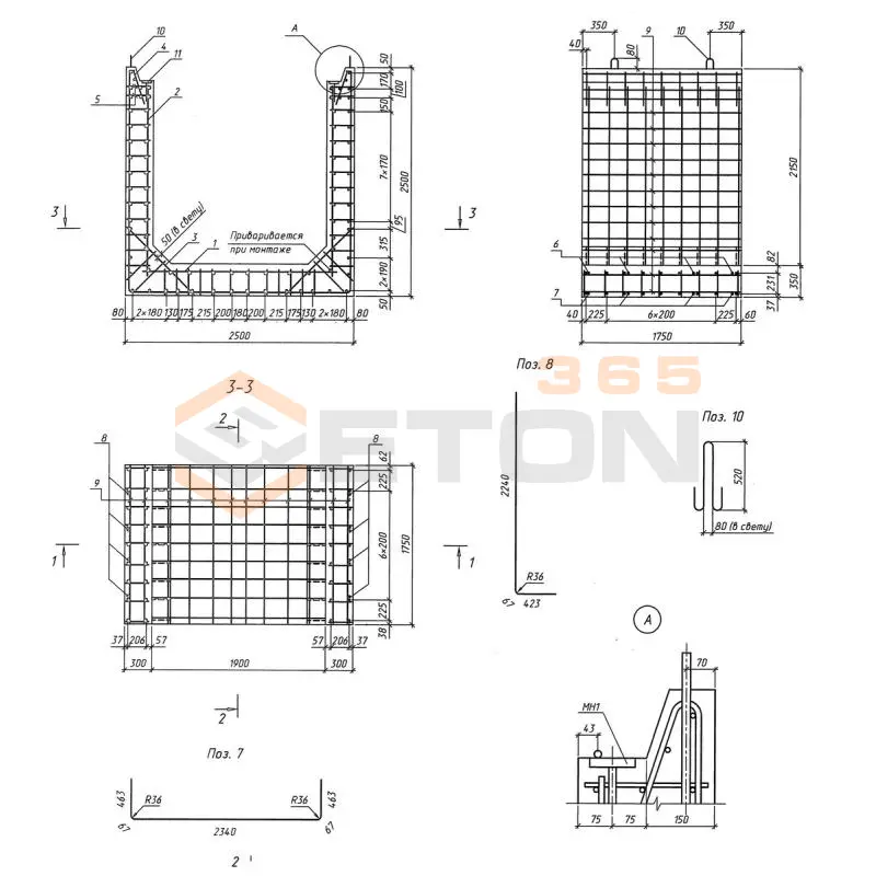 Блоки лотков Серия 3.501.9-181.95 м Л 3-175