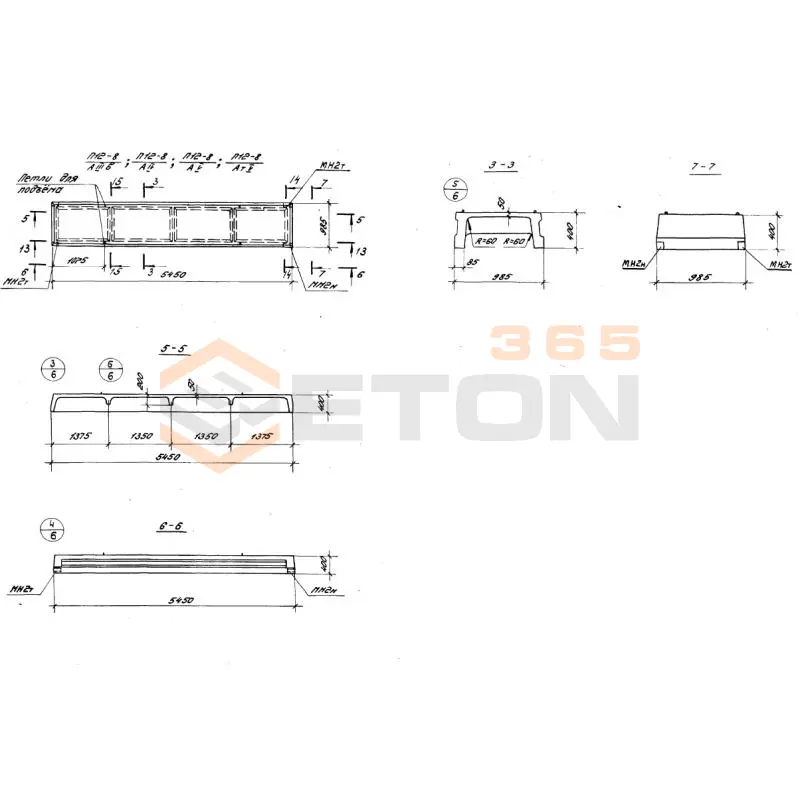 Плиты ребристые Серия 1.440-2 П 12-8 АтV (1.440-2)
