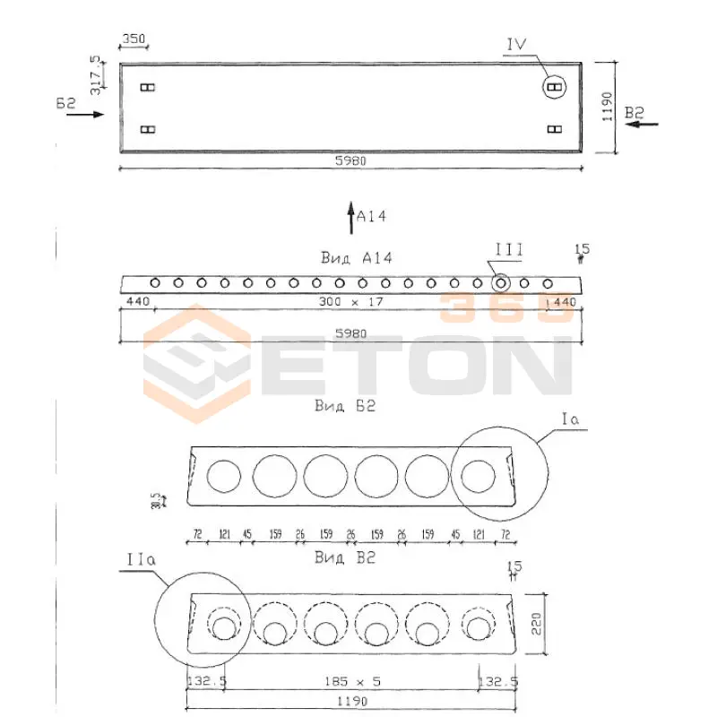 Плиты многопустотные Серия 1.041.1-5 1ПК 60-12-8 Н 0-АIIIв