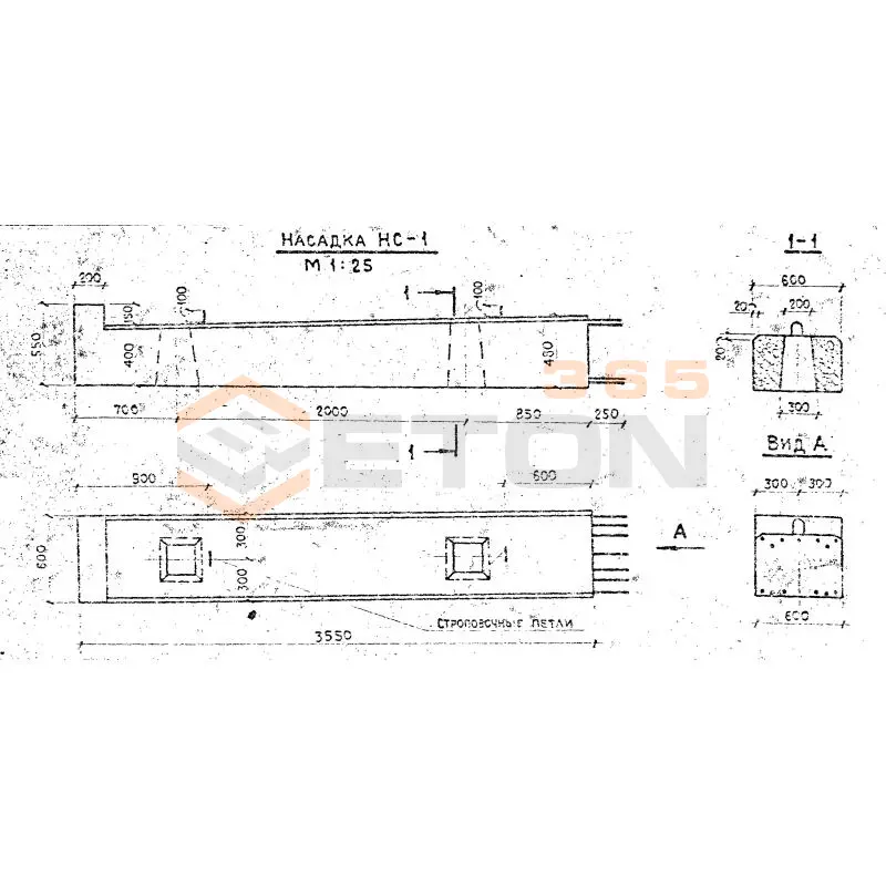 Насадки сборные Серия 3.820-13 НС 1