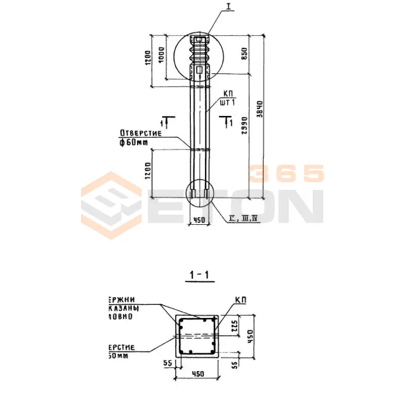 Колонны Серия 1.420.1-24с К 1-9 с (1.420.1-24с)