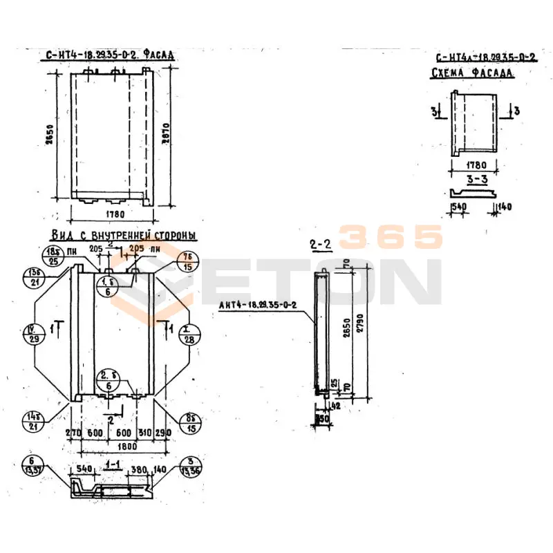 Панели наружных стен Серия 1.132.1-12с СНТ 4-18-29-35-0-2