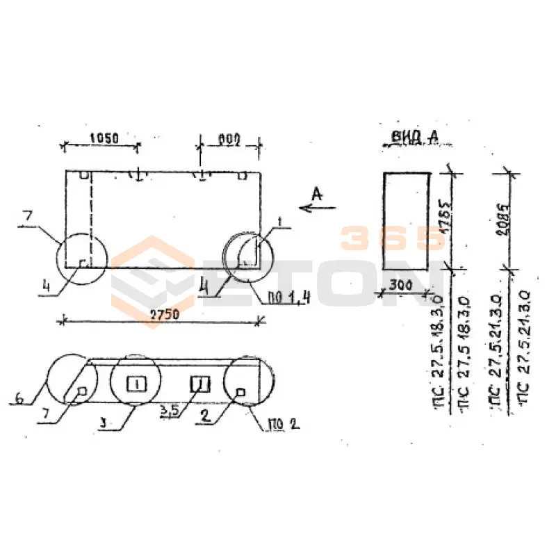 Панели стеновые толщиной 300 мм Серия 1.030.1-1/88 1ПС 27,5-21-3,0 л