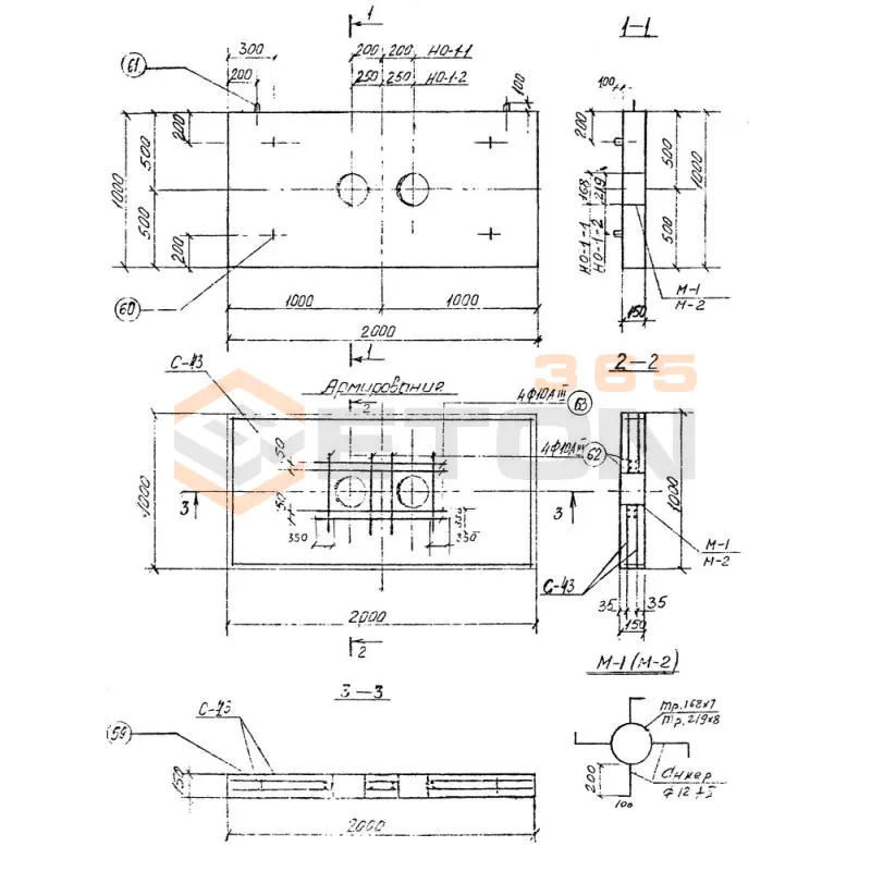 Опоры неподвижные щитовые Серия 3.903 КЛ-14 НО 1-2