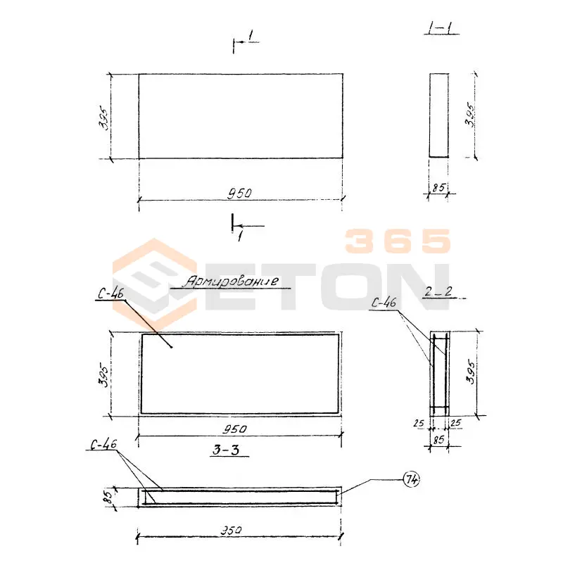 Плиты Серия 3.903 КЛ-14 П 4