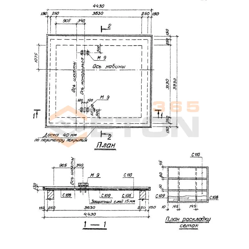 Плиты перекрытий шахт Серия 1.489-1 П 36