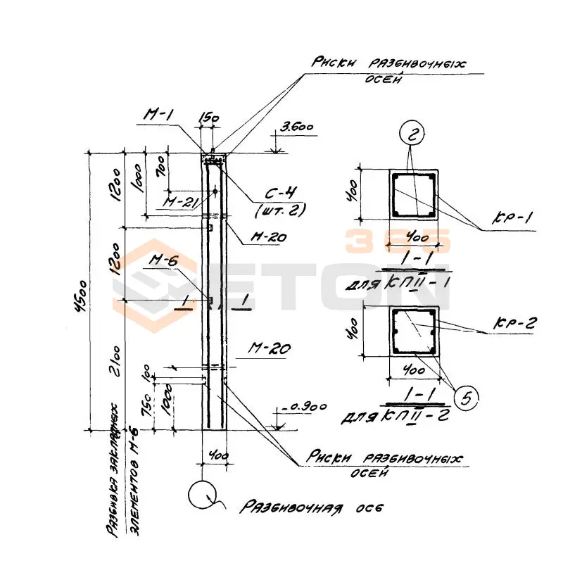Колонны железобетонные для одноэтажных зданий предприятий типа (К) Серия 1.423.1-3/88 (1.423-3) 2К 45