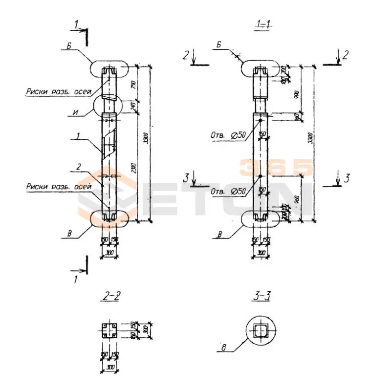 Колонны Серия Б1.020.1-7 1КС1 3-33-14 (Б1.020.1-7)