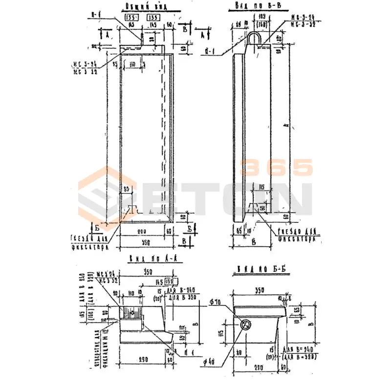 Панели стеновые керамзитобетонные толщиной 24 и 32 см Серия ИИ 04-5 Н 3-21 пр