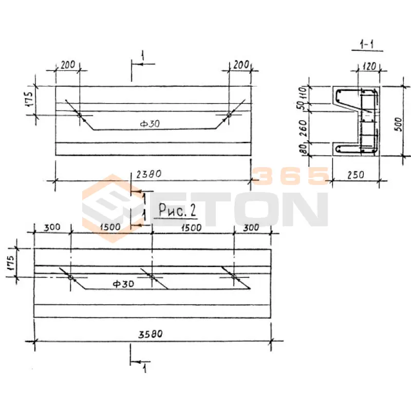 Перемычки для деформационных швов ПШ серия 1.038.1-1 ( 1.138-10, ИИ 03-02, ГОСТ 948-84, 1.139-1 ) 1ПШ 36-170
