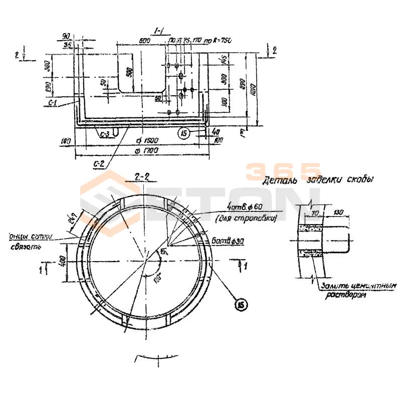 Кольца колодцев стеновые Серия 3.820-9 КСД 15-2-1 а