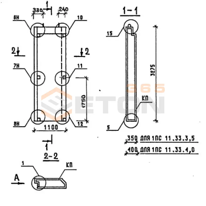 Панели наружных стен однослойные Серия 1.090.1-1/88 1ПС 11-33-4,0