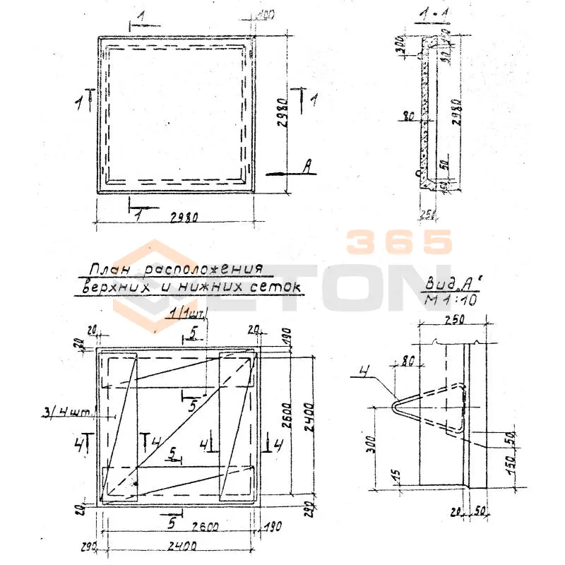 Плиты надсилосные Серия 3.702.1-4 П 3-1-1
