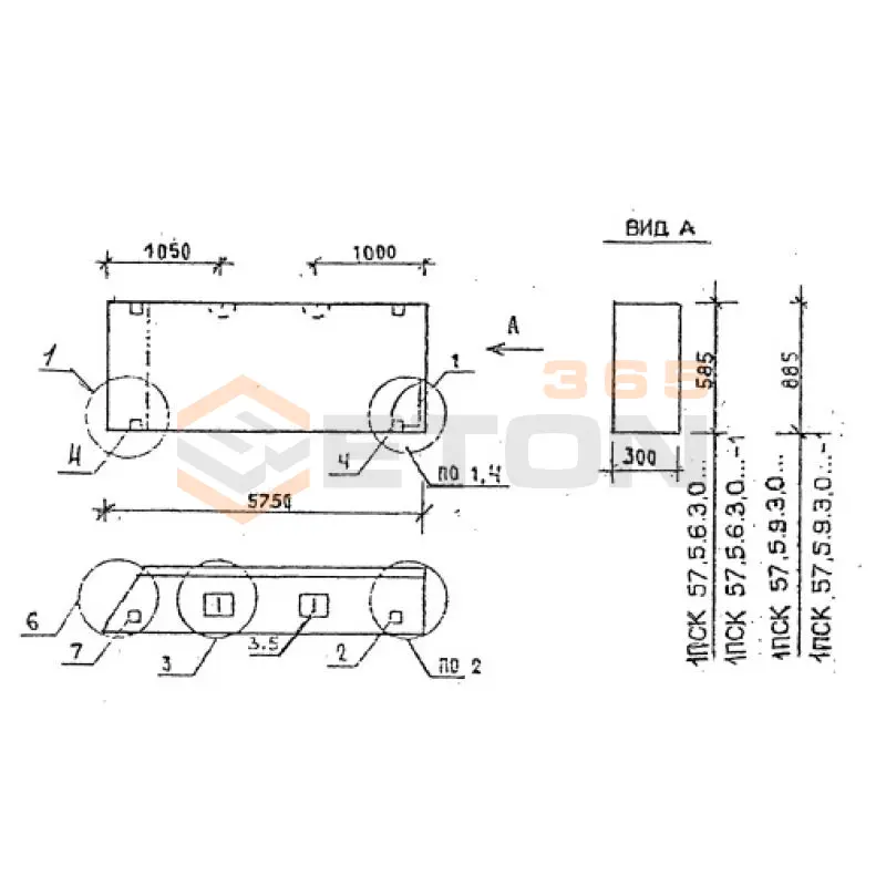 Панели стеновые толщиной 300 мм Серия 1.030.1-1/88 1ПСК 57,5-6-3,0 л