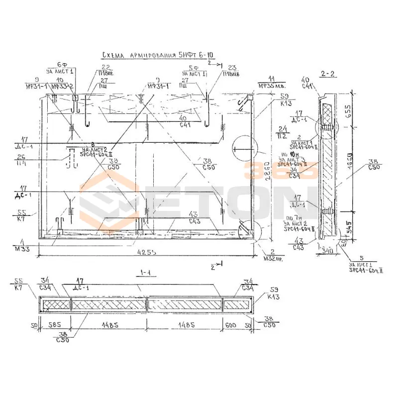 Панели наружных стен фризовые Альбом 5РС 41-61 5НФт 6-10 (Альбом 5РС 41-61)