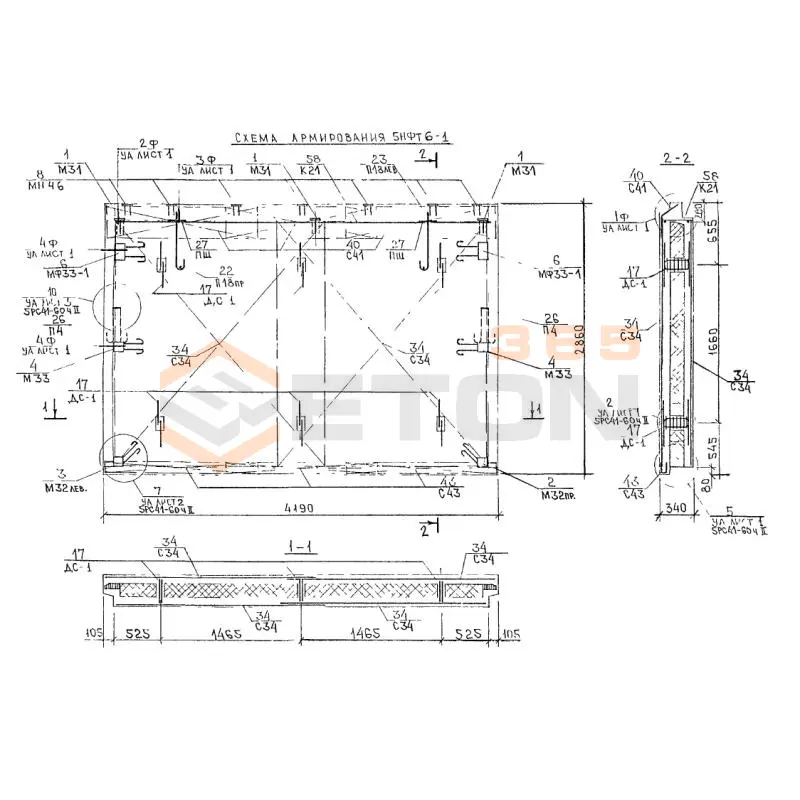 Панели наружных стен фризовые Альбом 5РС 41-61 5НФт 6-1 (Альбом 5РС 41-61)