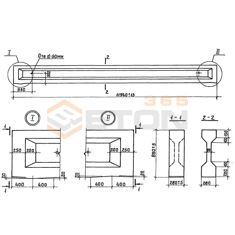 Балки железобетонные Серия 1.462.1-1/81 4БСО 12-6 в (1.462.1-1/81)