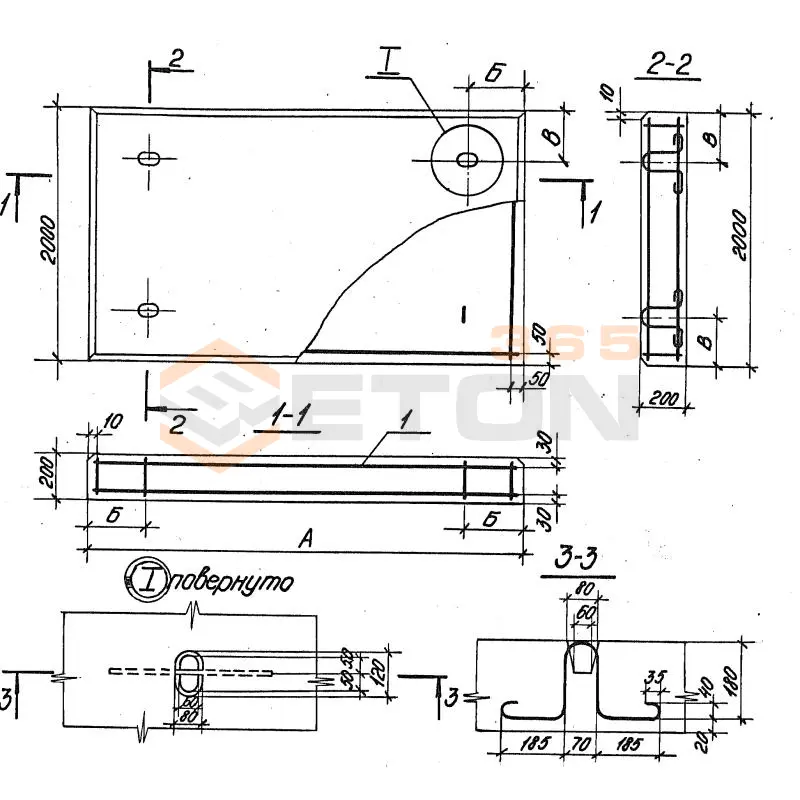 Плиты покрытия Серия 3.504.1-20 П 20-20-2