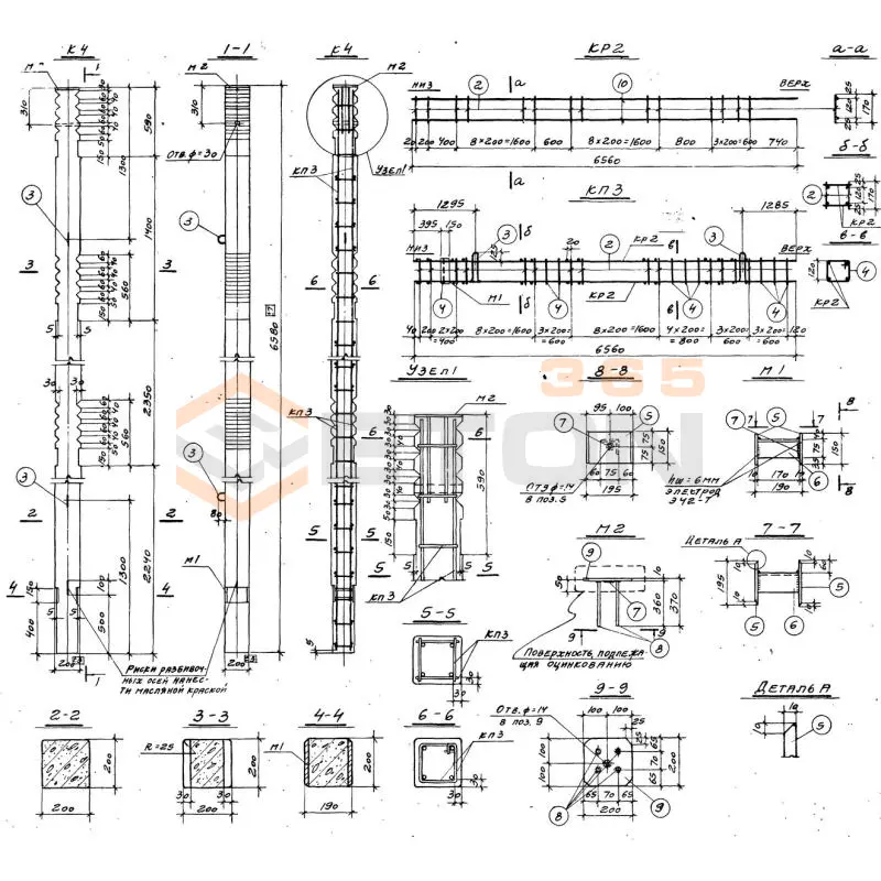 Колонны ТП 901-6-43 К 4 с