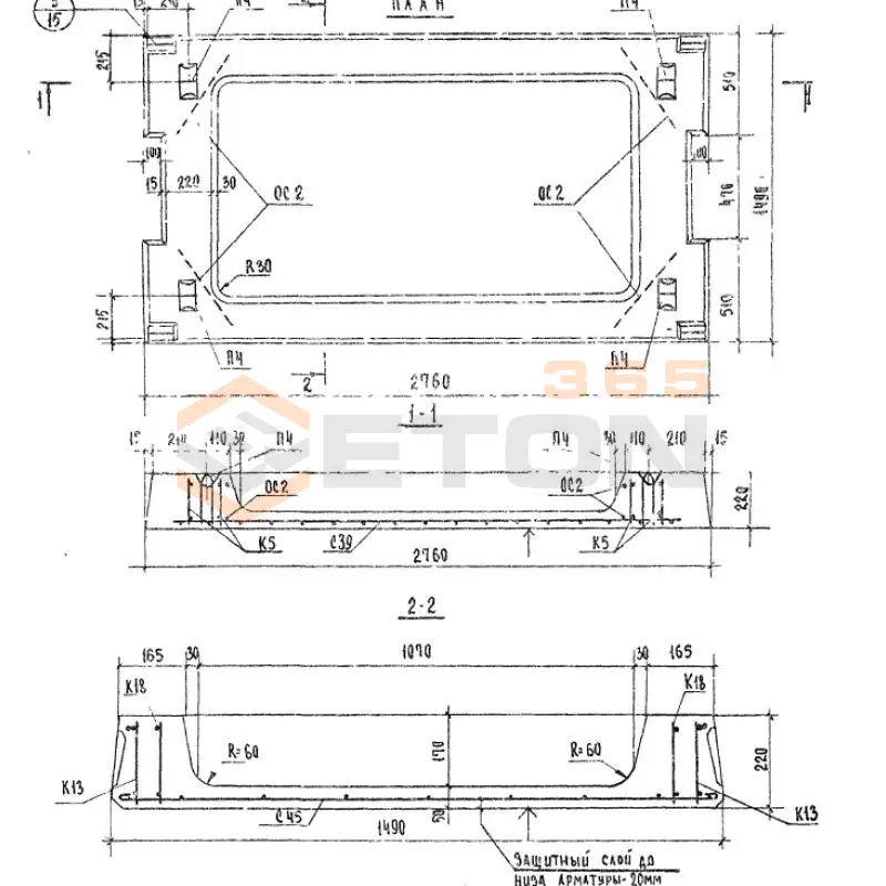 Панели перекрытий ребристые Серия ИИ 04-4 ПР 8-58-15 с