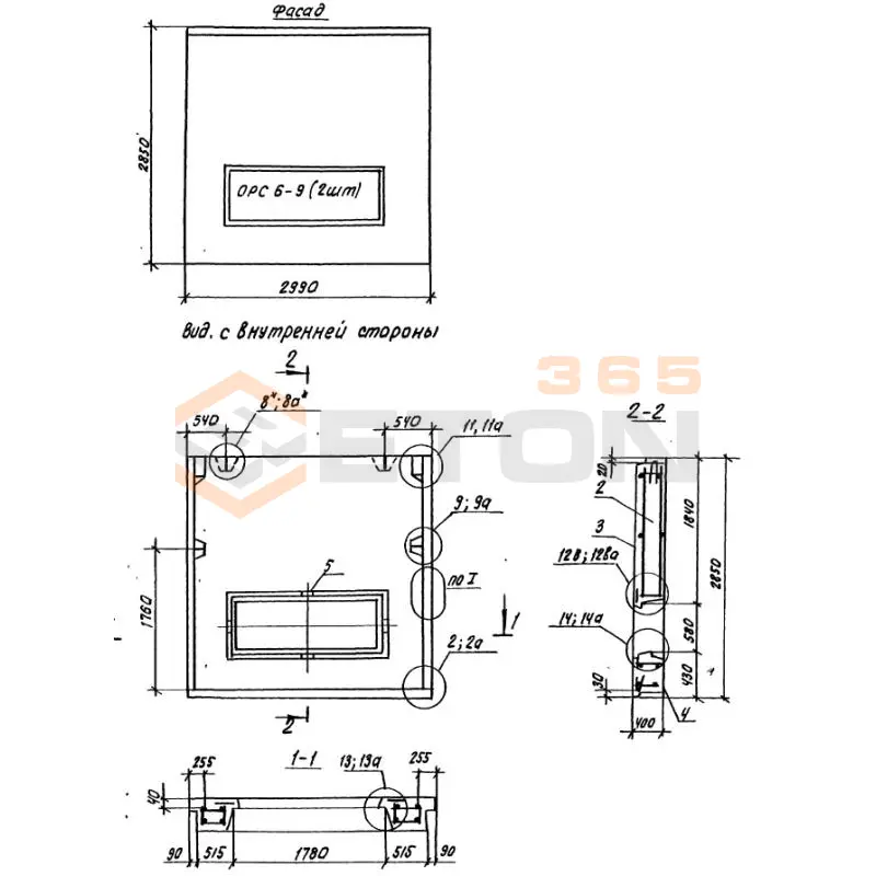 Панели наружных стен Серия 1.100.1-7 1НС 30-29-40-50 л-2