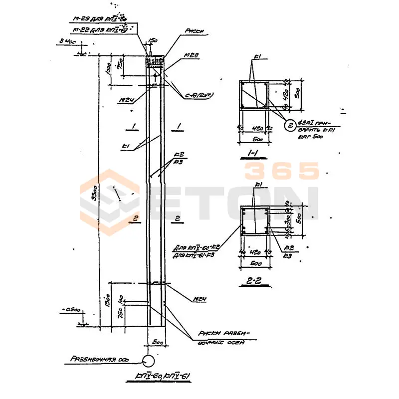 Колонны Серия КЭ 01-49 КП 5-61