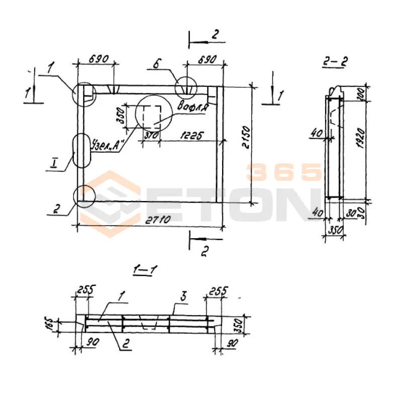 Панели наружных цокольных стен Серия 1.100.1-7 1НЦ 27-22-35-150 л