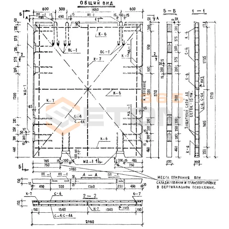 Диафрагмы жесткости Серия ИИ 04-6 В 30-38 (ИИ 04-6)