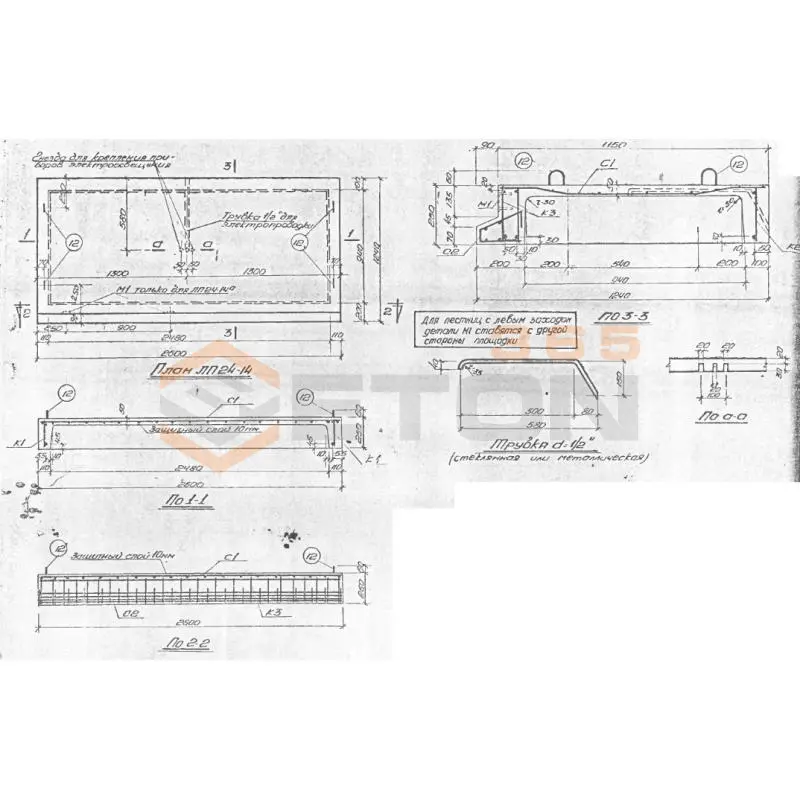Лестничные площадки Серия ИИ 65 ЛП 24-14 б