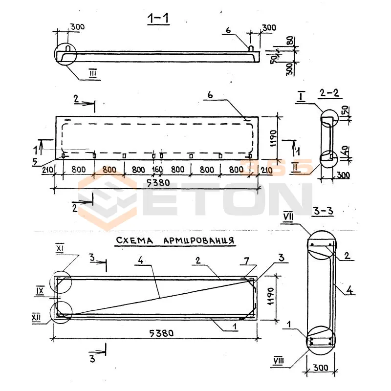 Панели перекрытия лоджий Серия 1.137.1-6 ПРЛ 54-12-3