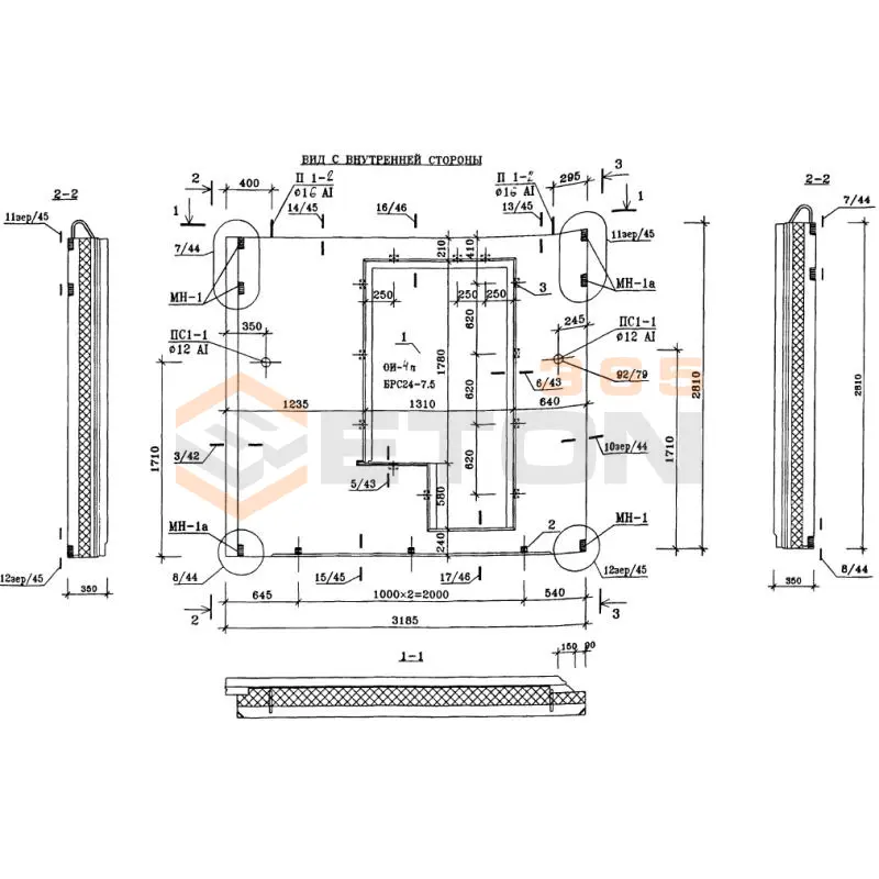Панели стеновые наружные Альбом ИЖ 1.1-1 Н 8-2 (Альбом ИЖ 1.1-1)