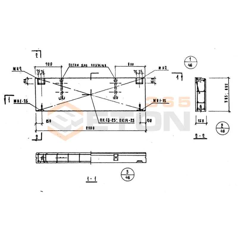 Панели стеновые легкобетонные толщиной 20,25,30 и 35 см Серия ИИ 04-5 Н 30-9