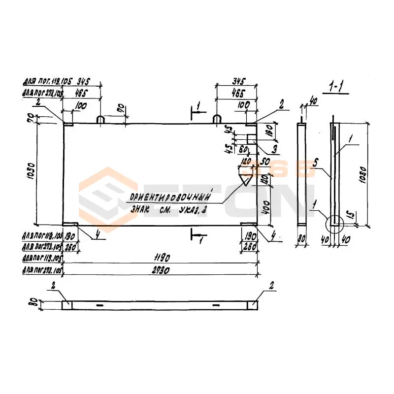 Панели ограждения Серия 3.818.9-2 ПОГ 119-105