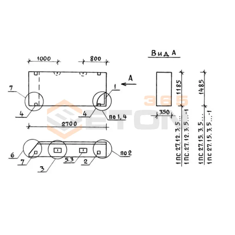 Панели стеновые толщиной 350 мм Серия 1.030.1-1 1ПС 27-12-3,5-6 л-2